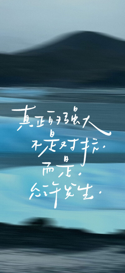 文字壁纸