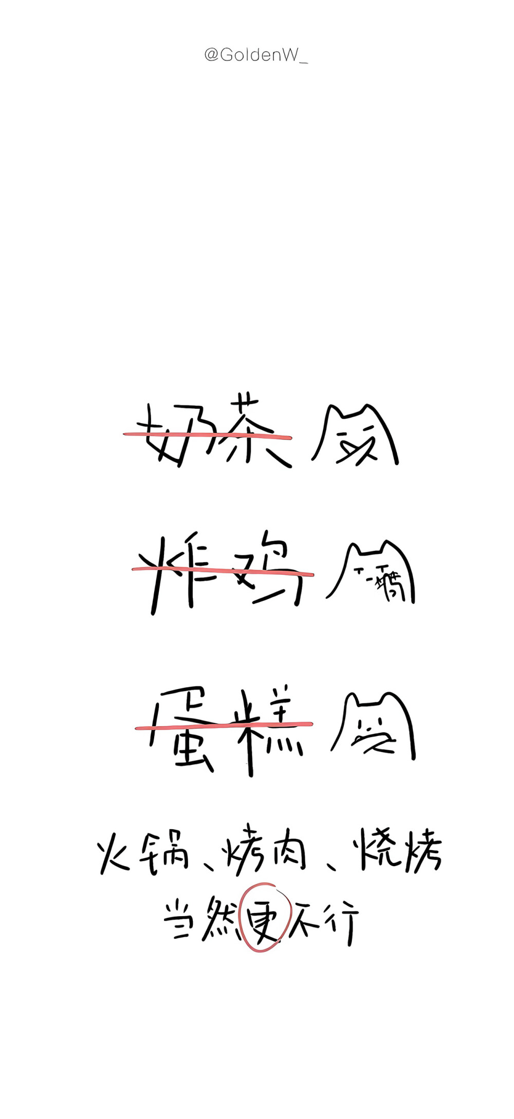 文字壁纸