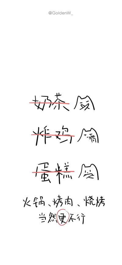文字壁纸