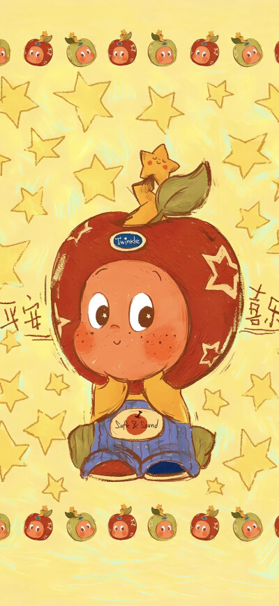 星星人