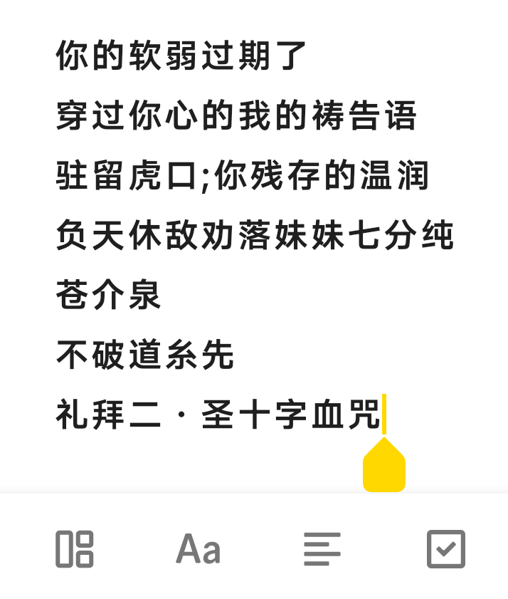 请输入描写内容