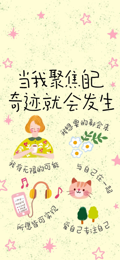 壁纸