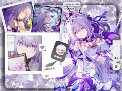 黄金裔＋昔涟（海瑟音和刻律暂时无图）