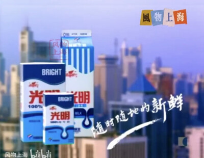光明牛奶