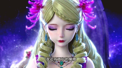 叶罗丽