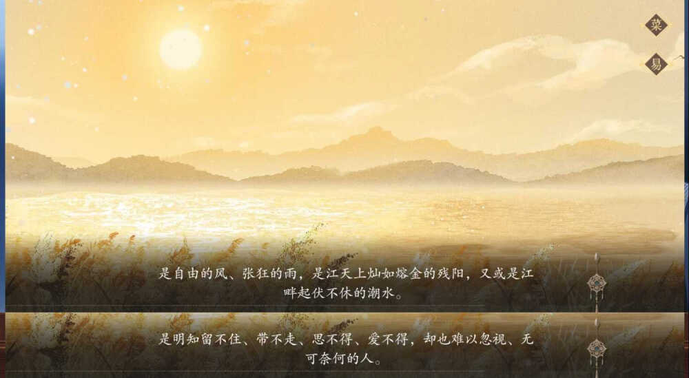 杂。