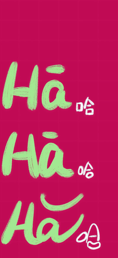 文字壁纸
