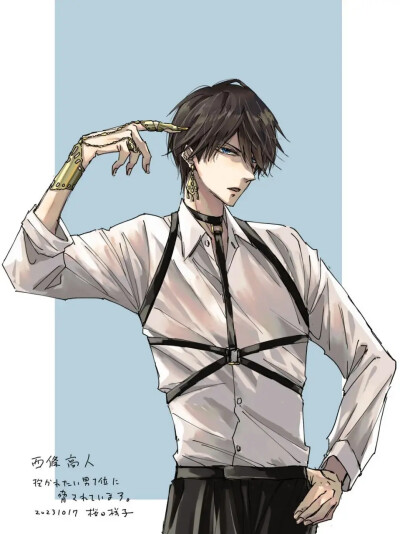 抱胁