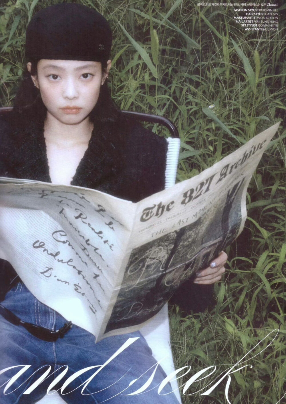 Jennie