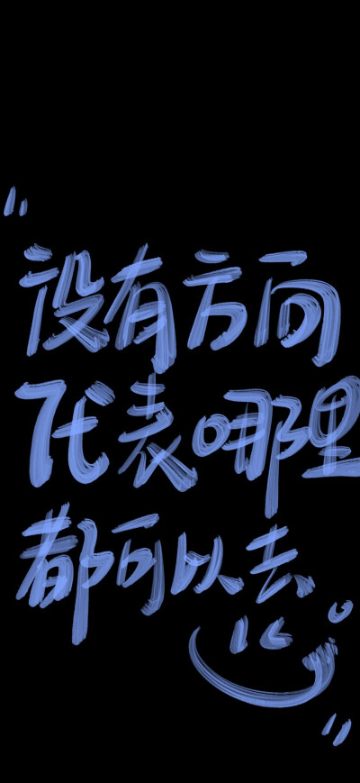 文字壁纸