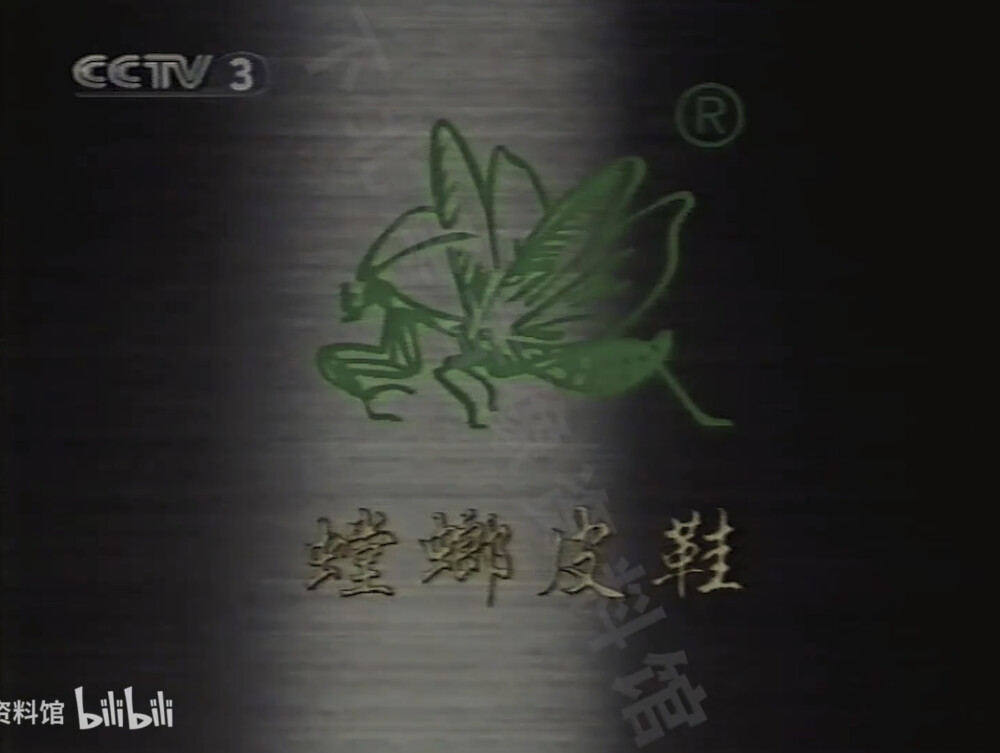 螳螂皮鞋