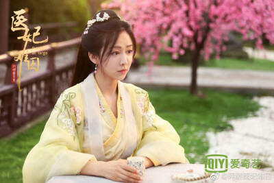 医妃难囚