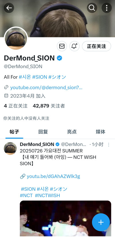DerMond_SION 可二改站子
其他如图有问题私信我