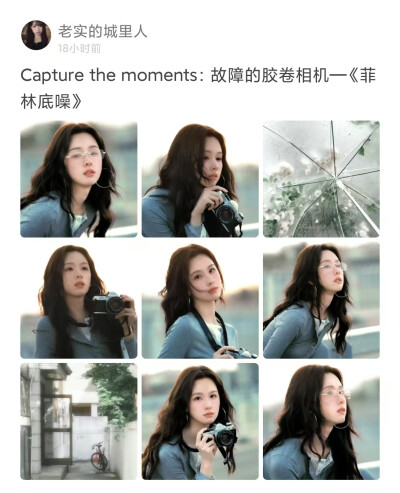 请和这样的她互关吧。