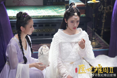 医妃难囚