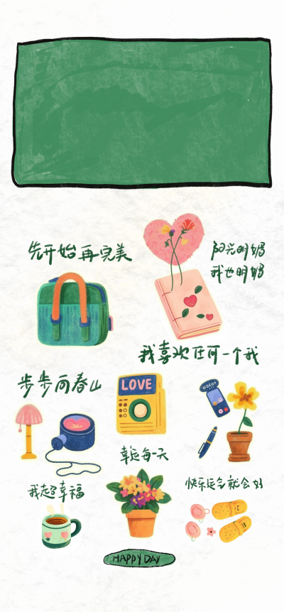 壁纸