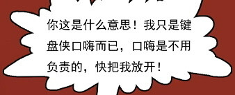 嗯呢