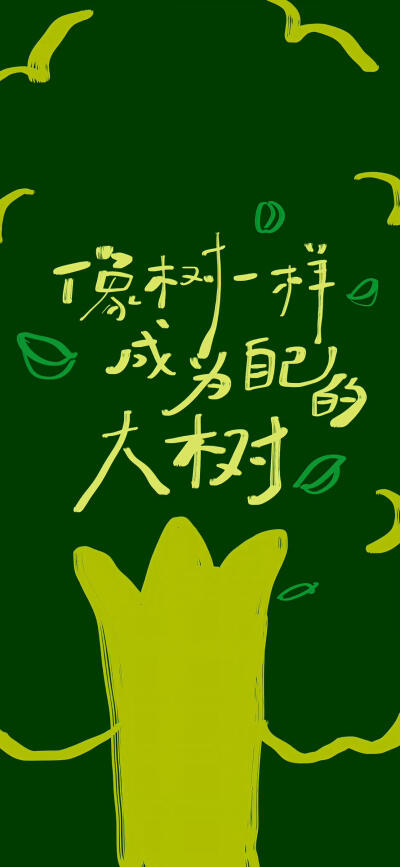 壁纸
