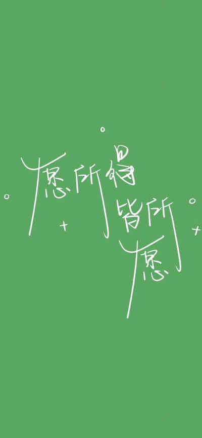 壁纸