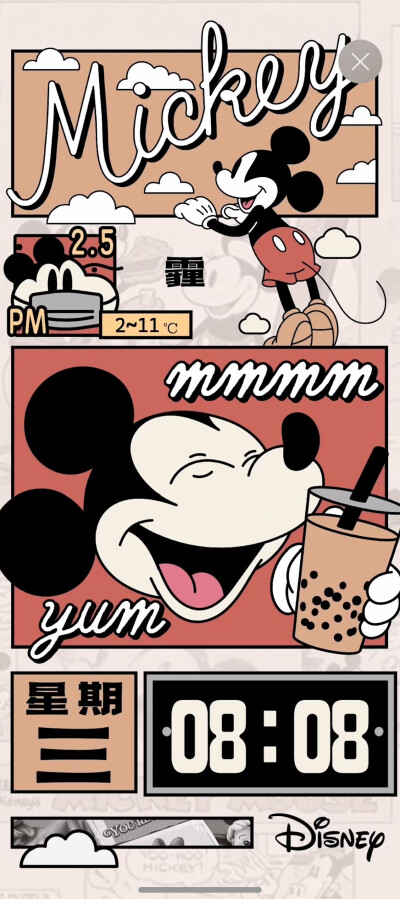 哈哈