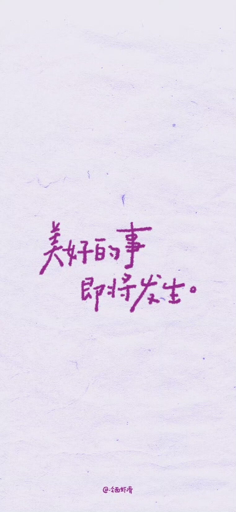 紫色