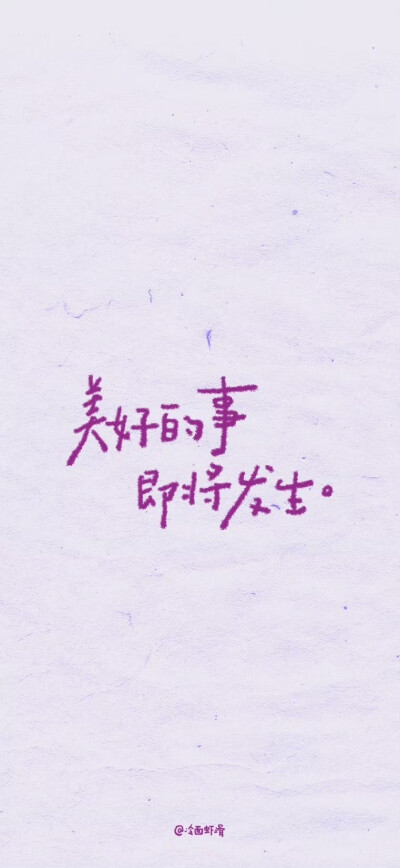 紫色