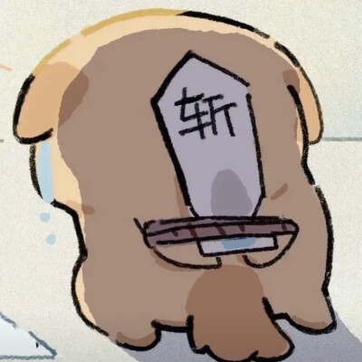卡通头像