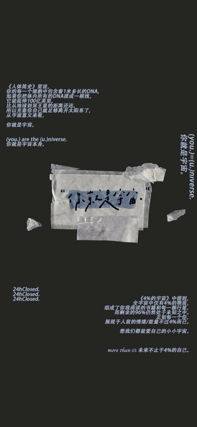 文字壁纸