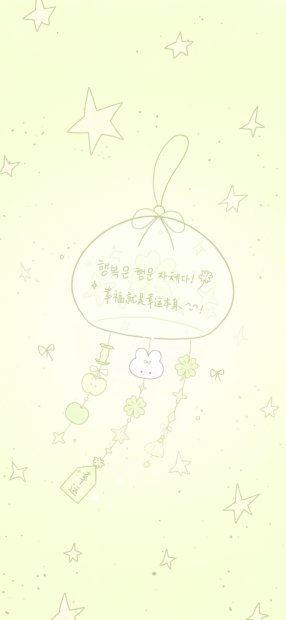 ‧₊˚୨୧可爱壁纸聊天背景图 .⊹⁺₊ ​​​
图源：-v-KiTi
#插画壁纸#