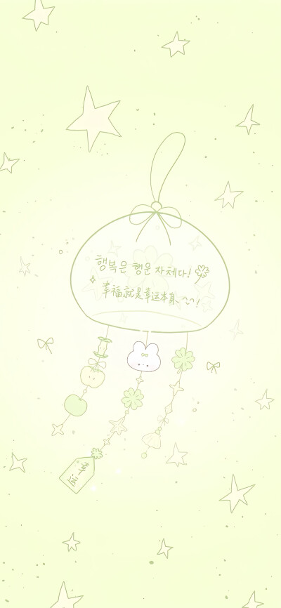 ‧₊˚୨୧可爱壁纸聊天背景图 .⊹⁺₊ ​​​
图源：-v-KiTi
#插画壁纸#