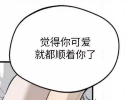 疯了吧