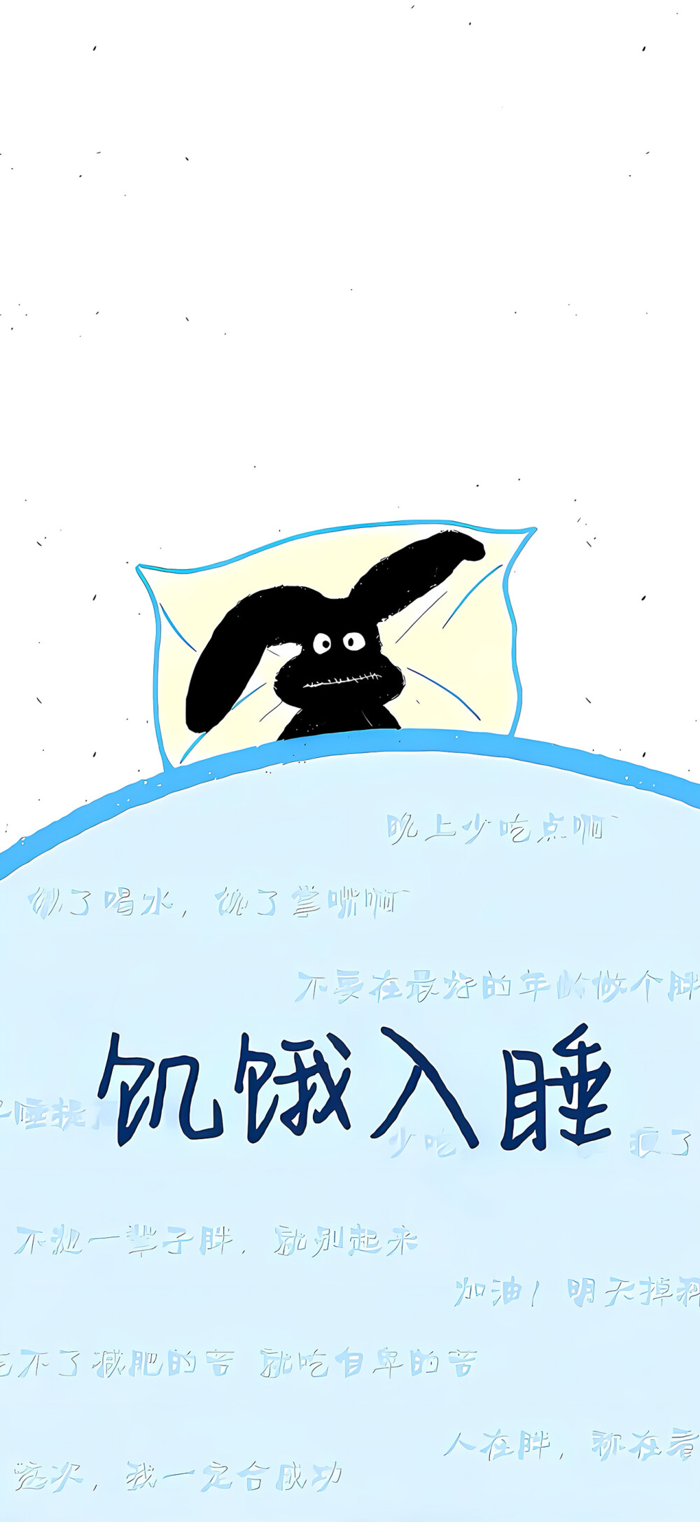 文字壁纸