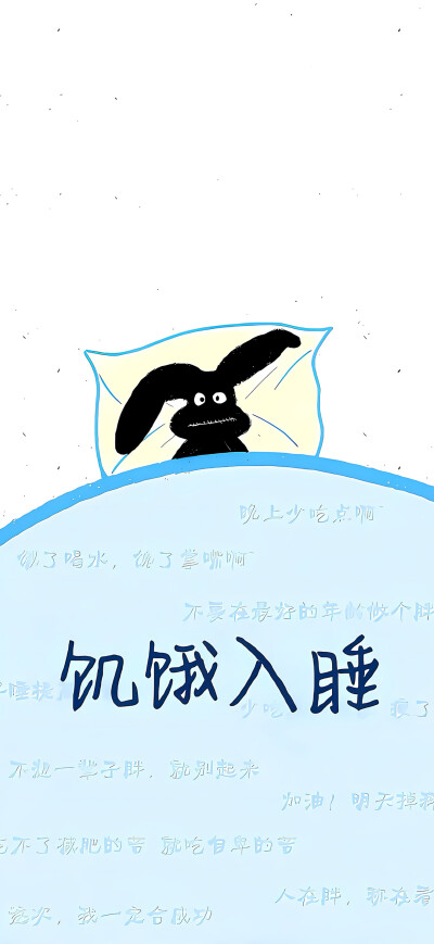 文字壁纸