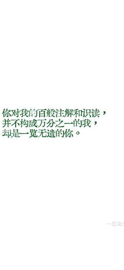 文字壁纸