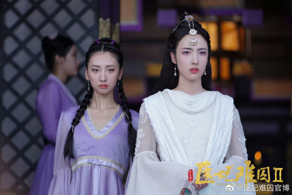 医妃难囚