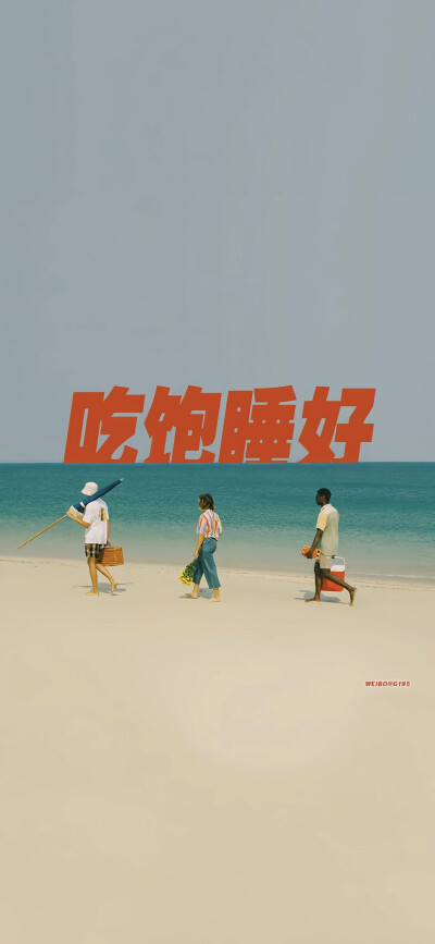 壁纸