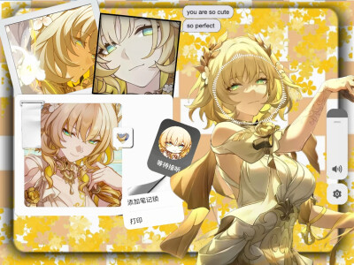 黄金裔＋昔涟（海瑟音和刻律暂时无图）