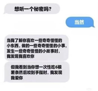 我真的没办法过活这个没有你的人生