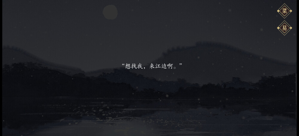 杂。