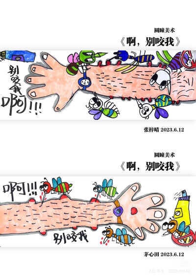 美术