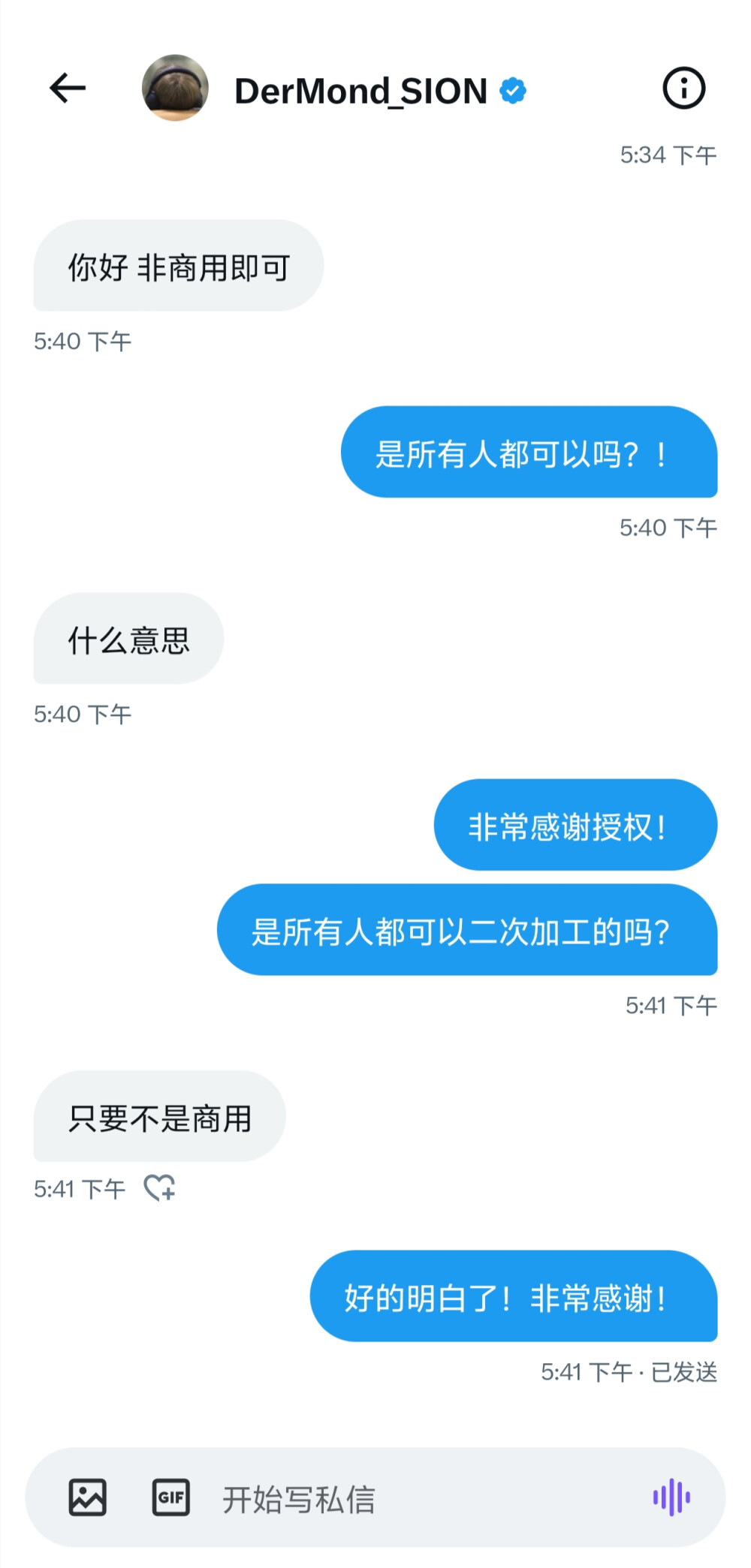 DerMond_SION 可二改站子
其他如图有问题私信我