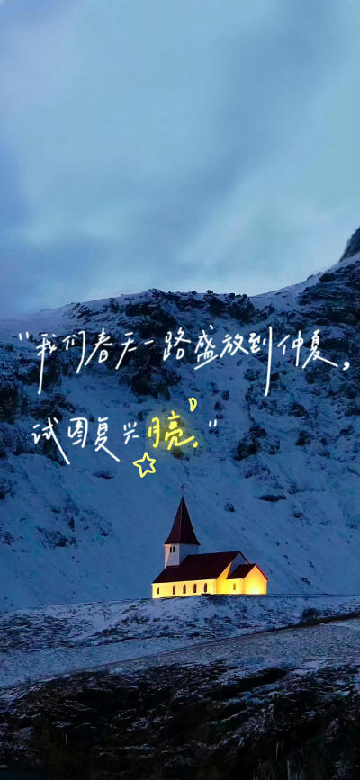 壁纸