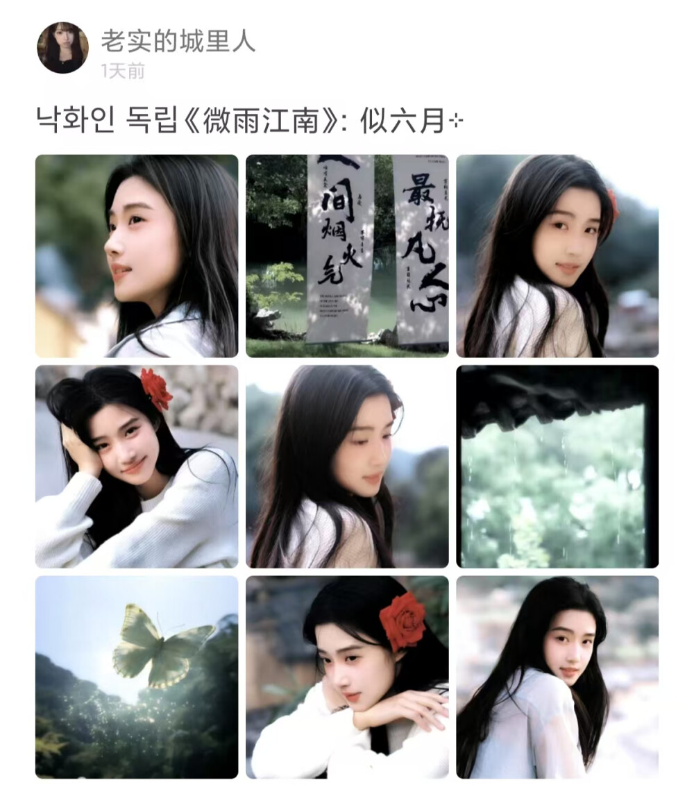 请和这样的她互关吧。