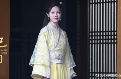 医妃难囚