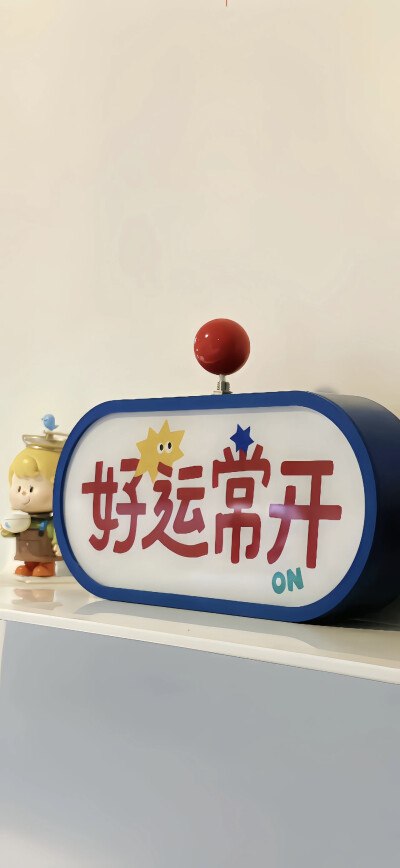壁纸