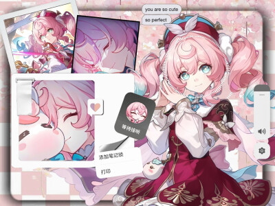 黄金裔＋昔涟（海瑟音和刻律暂时无图）