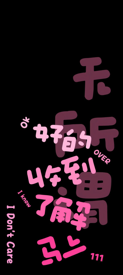 壁纸