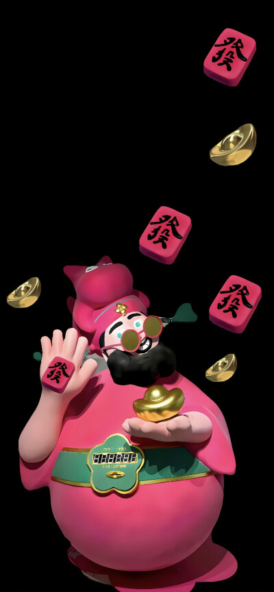 壁纸