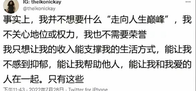 毒鸡汤