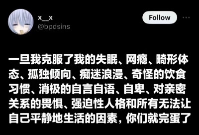 毒鸡汤